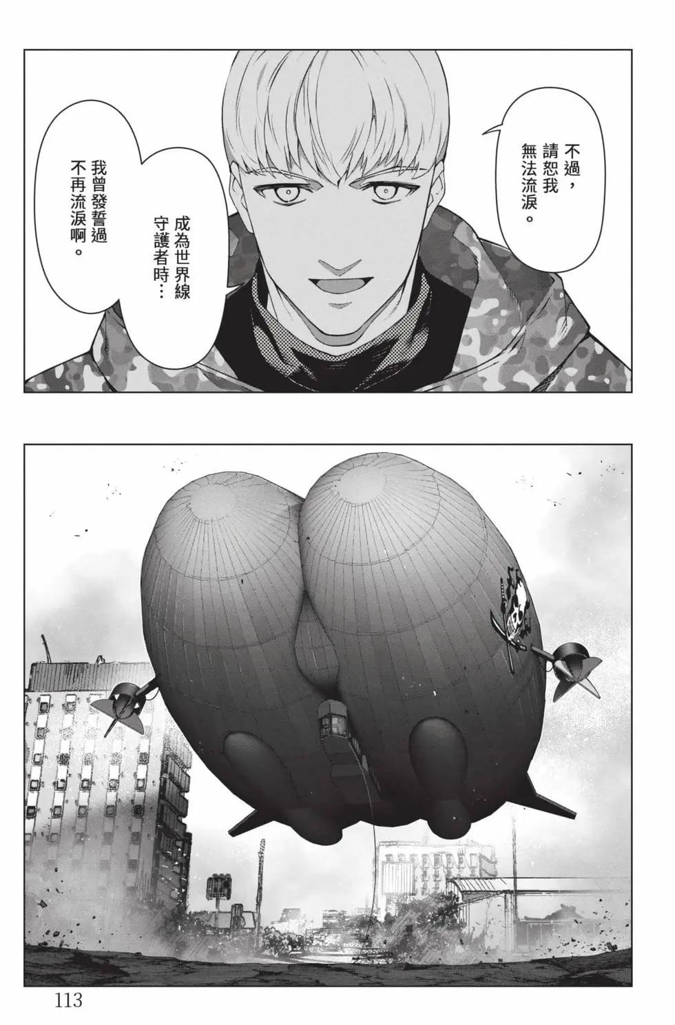 第 114 页