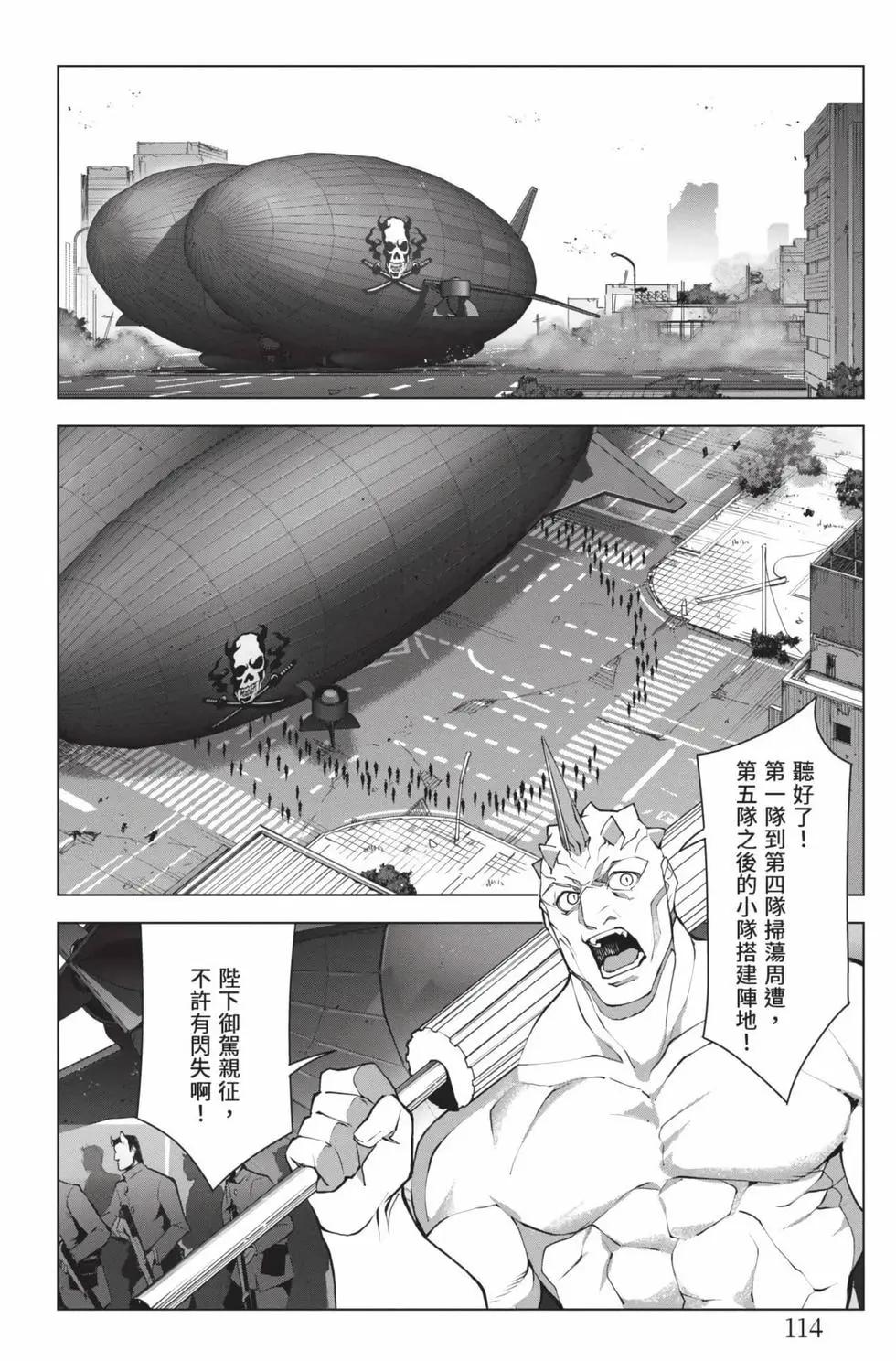 第 115 页
