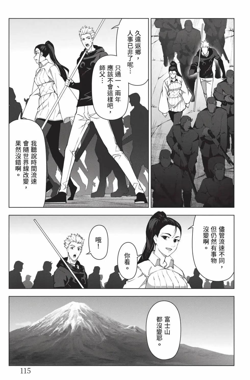 第 116 页