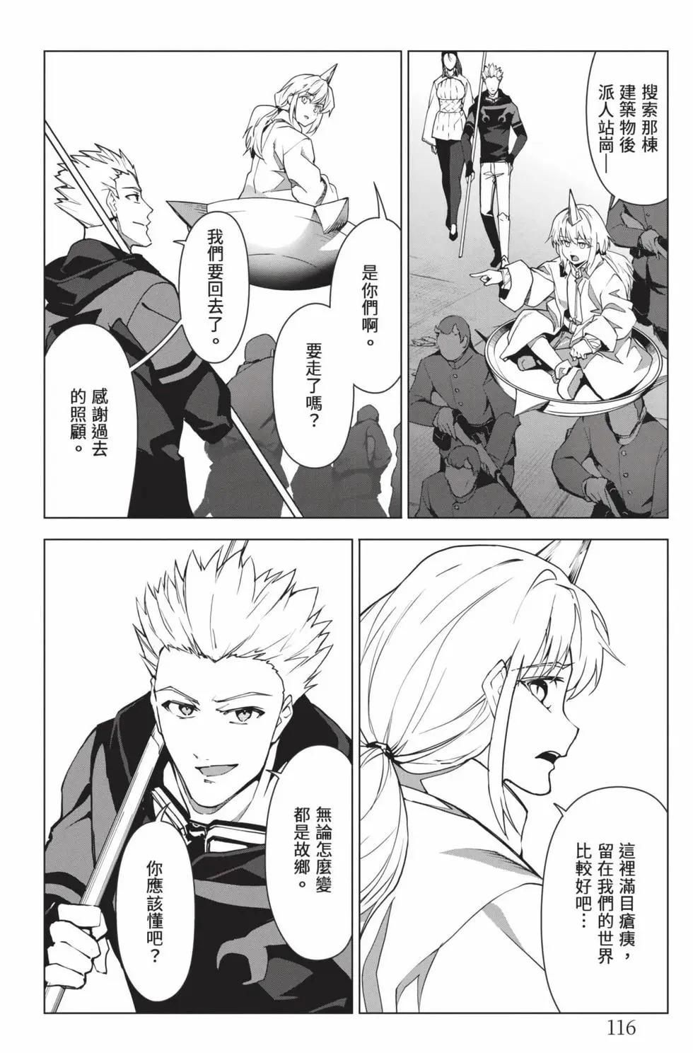 第 117 页