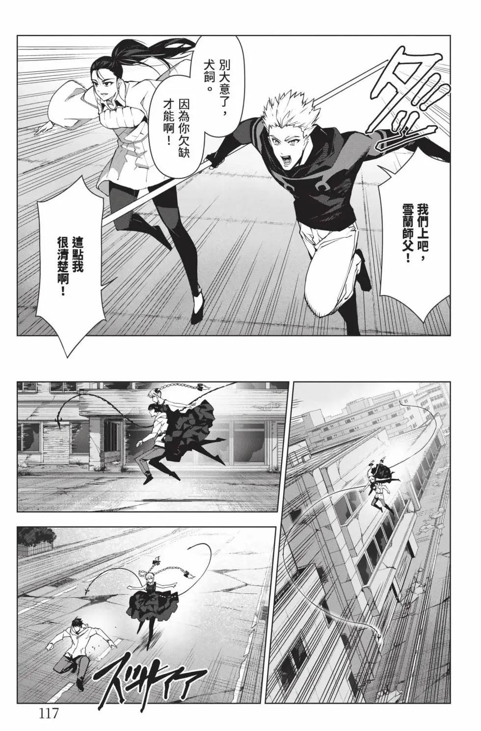 第 118 页