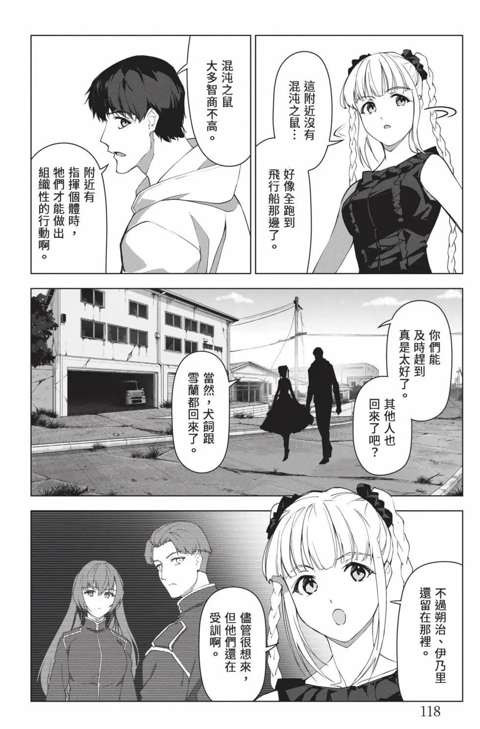 第 119 页