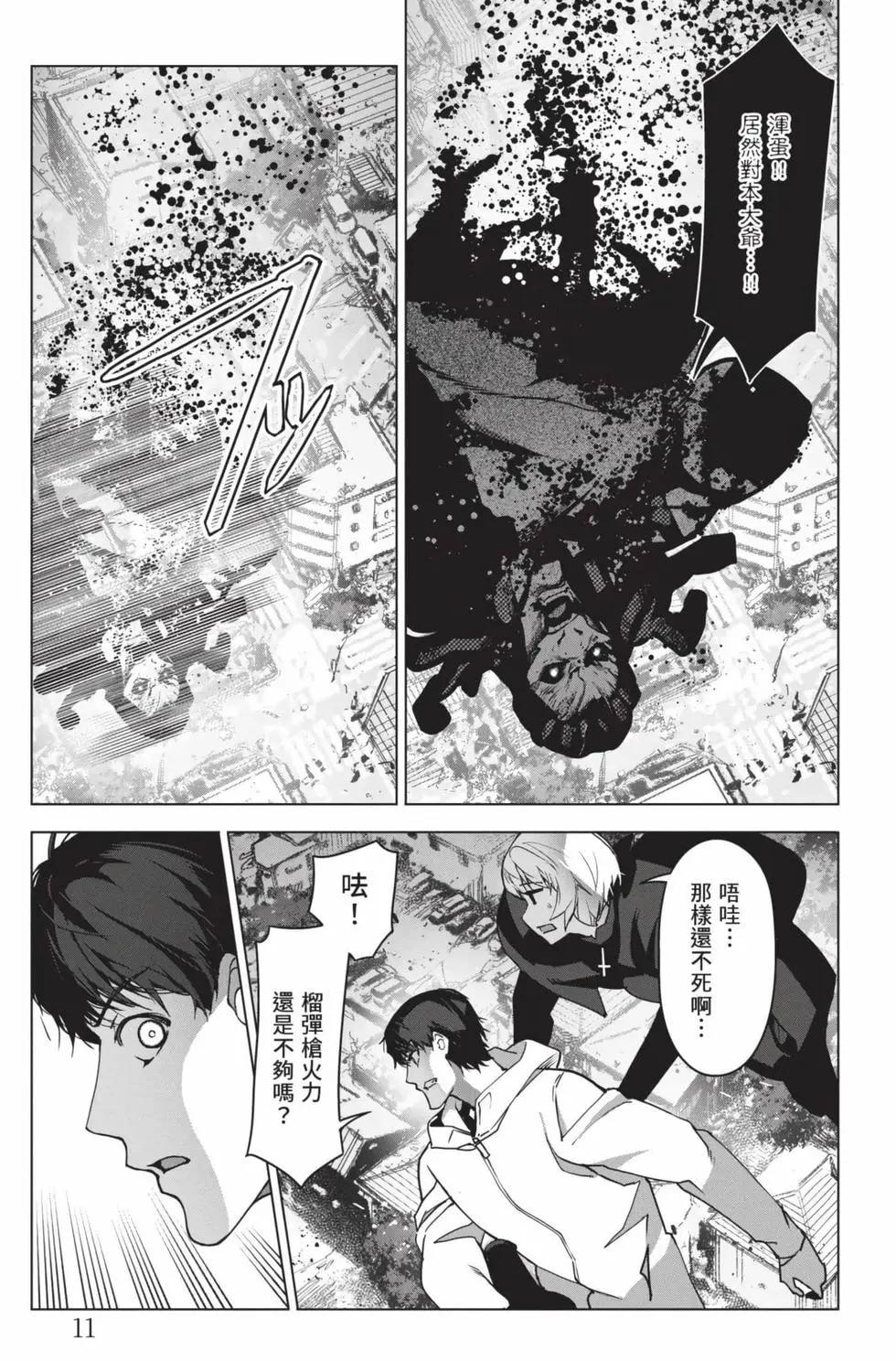 第 12 页