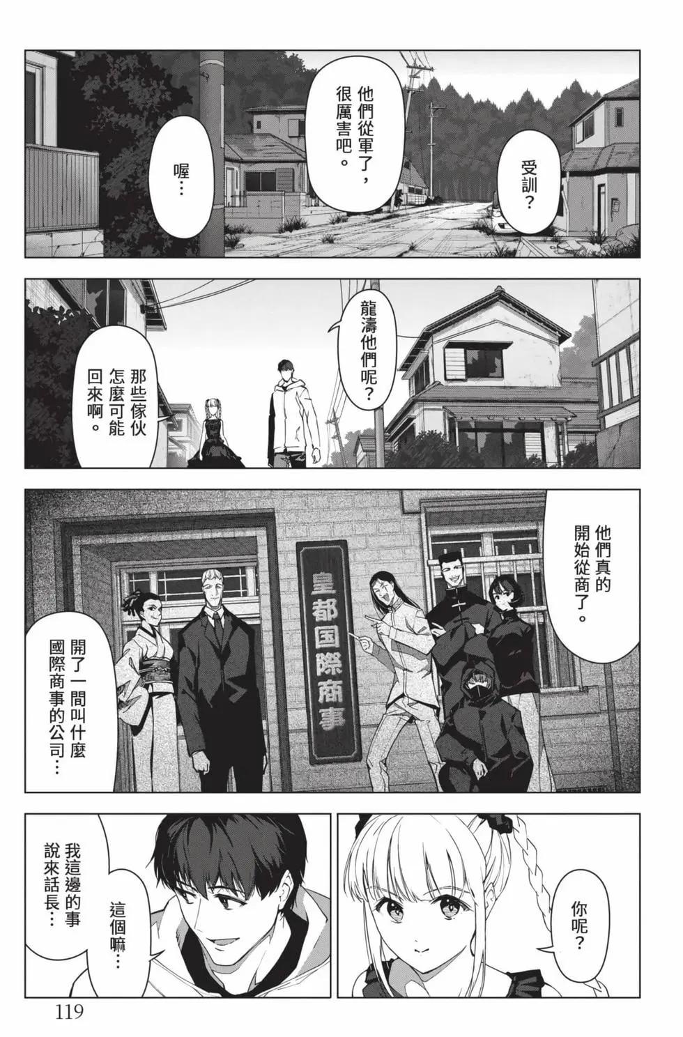 第 120 页