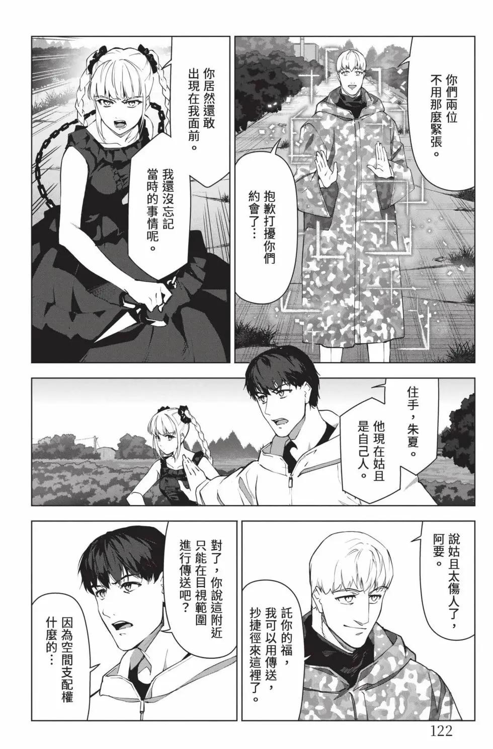 第 123 页