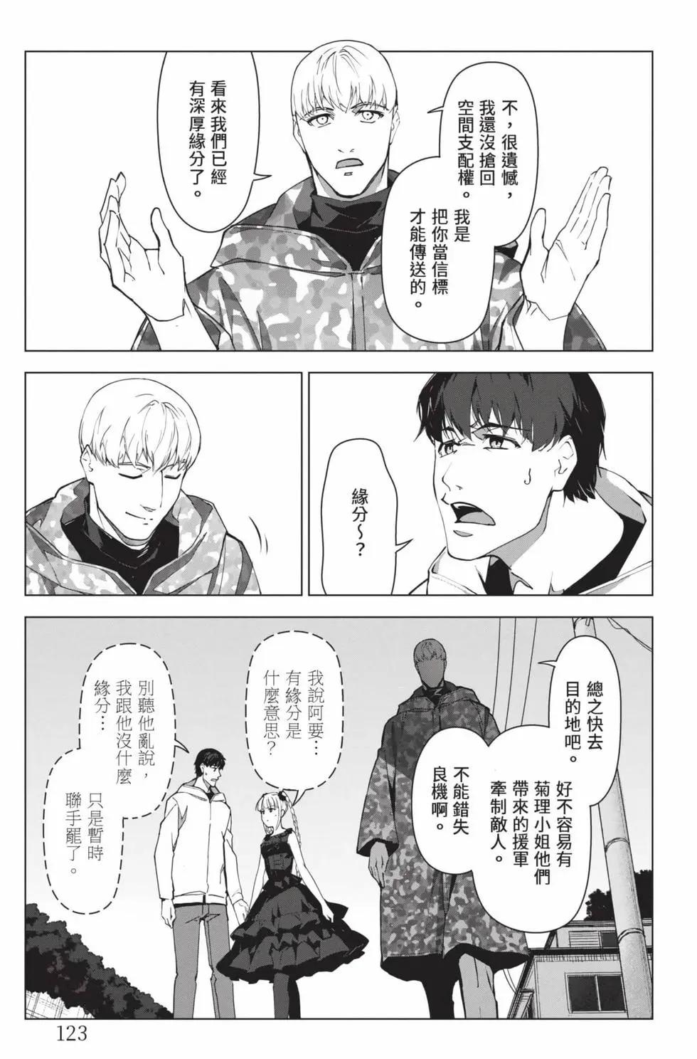 第 124 页