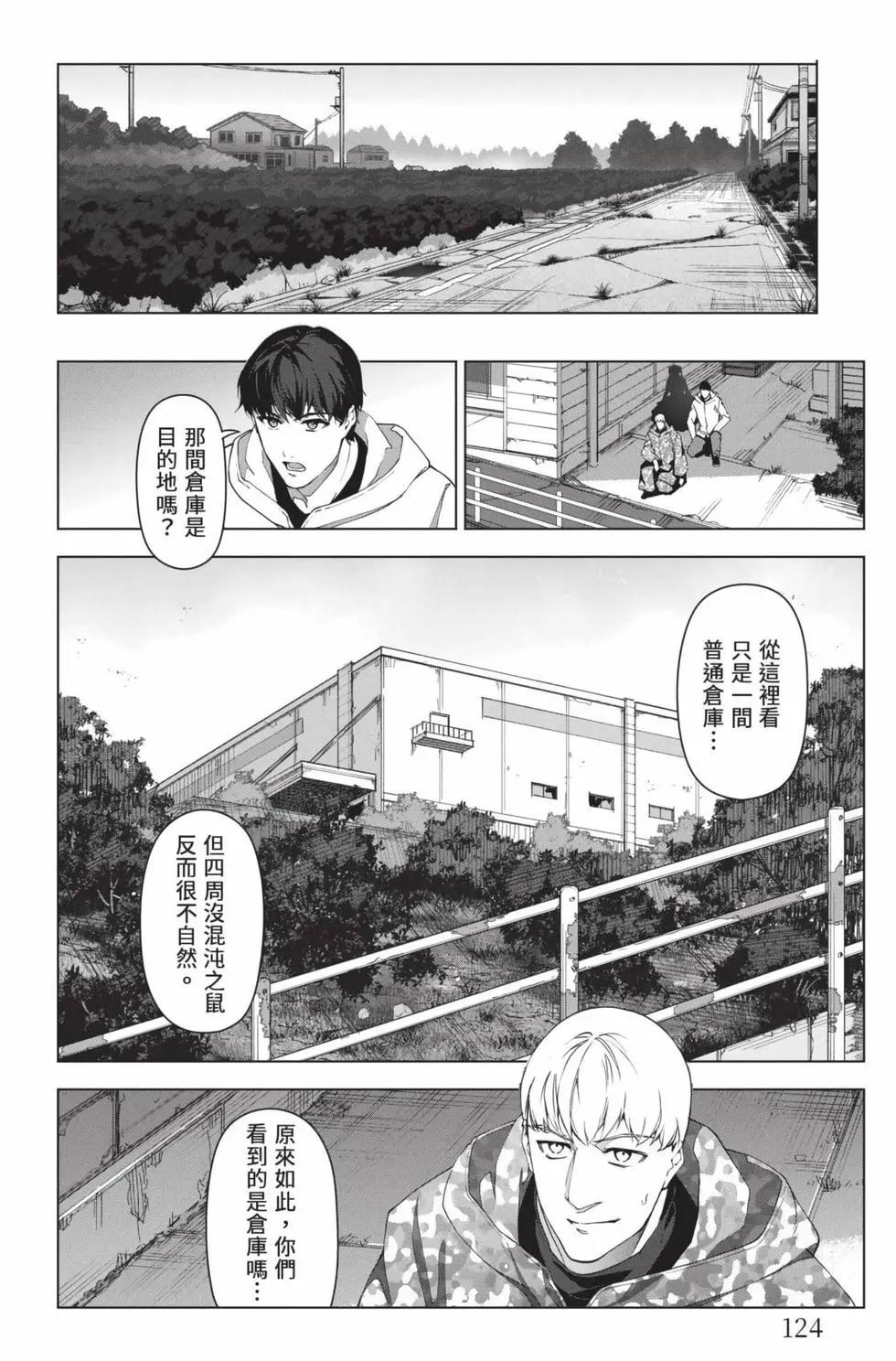 第 125 页