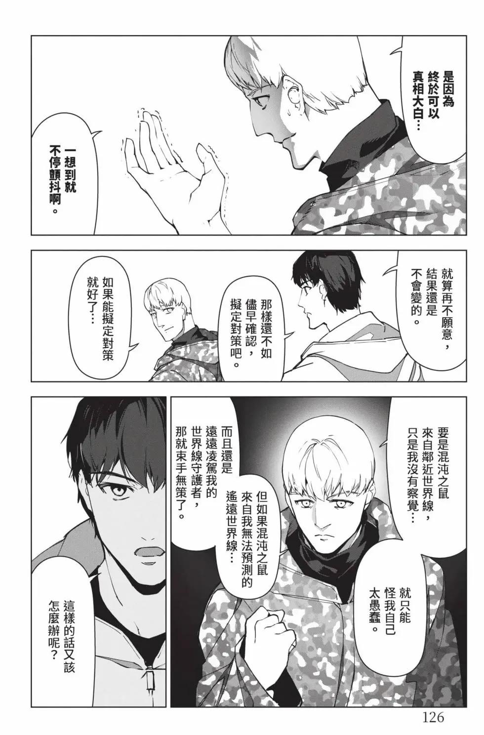 第 127 页