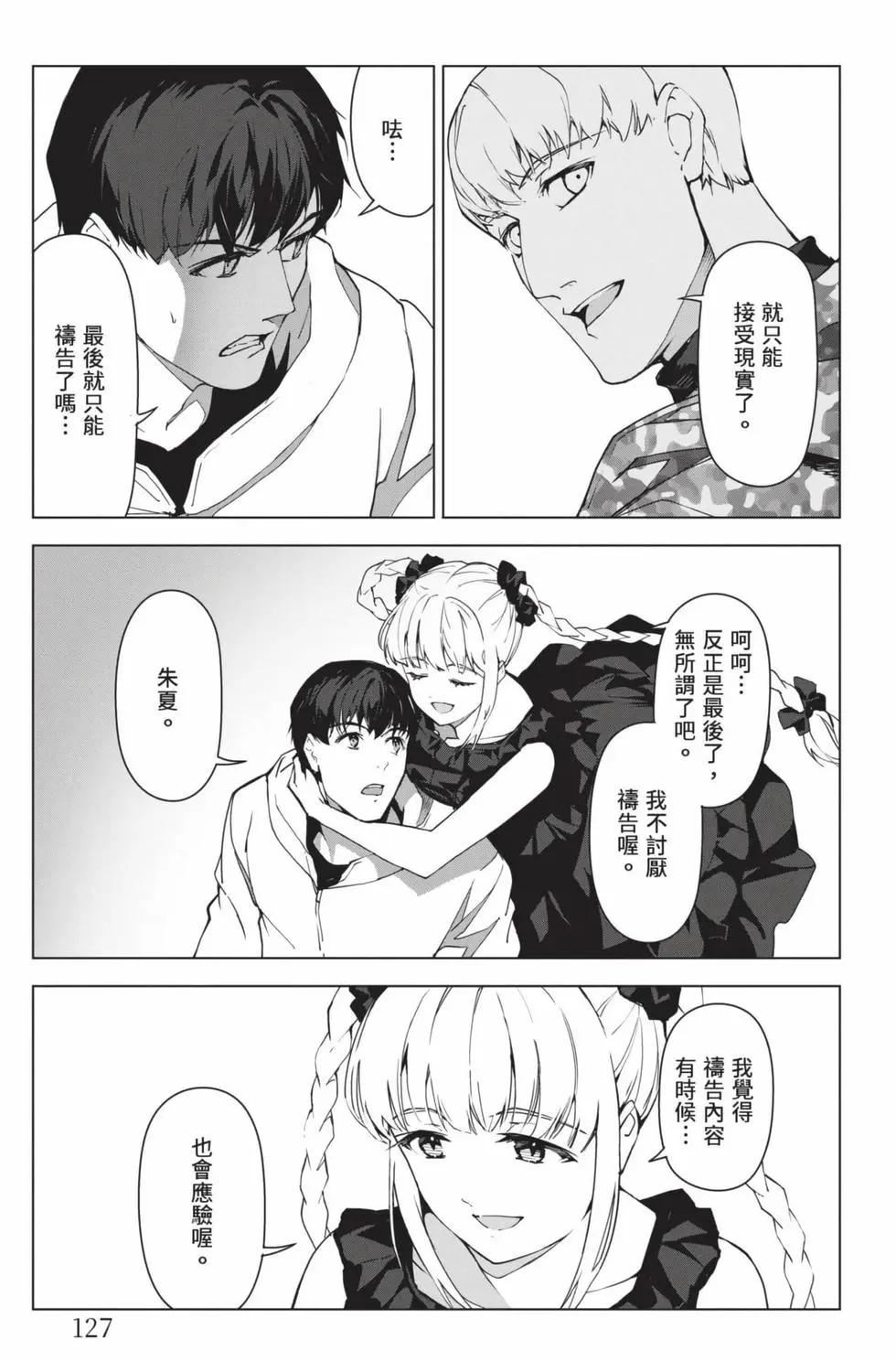 第 128 页