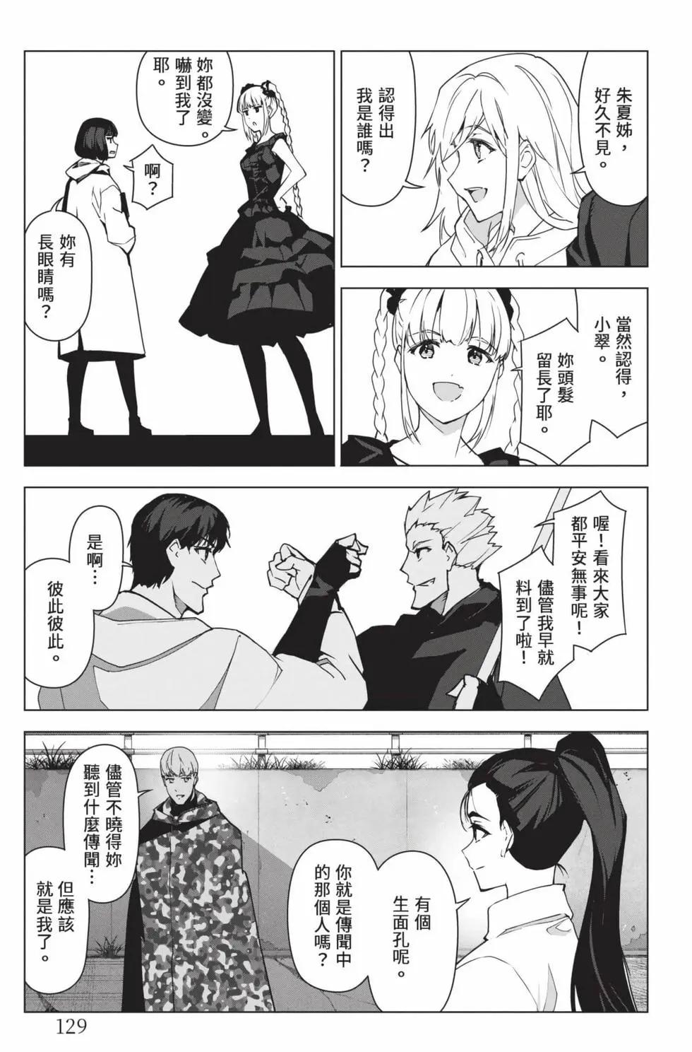 第 130 页