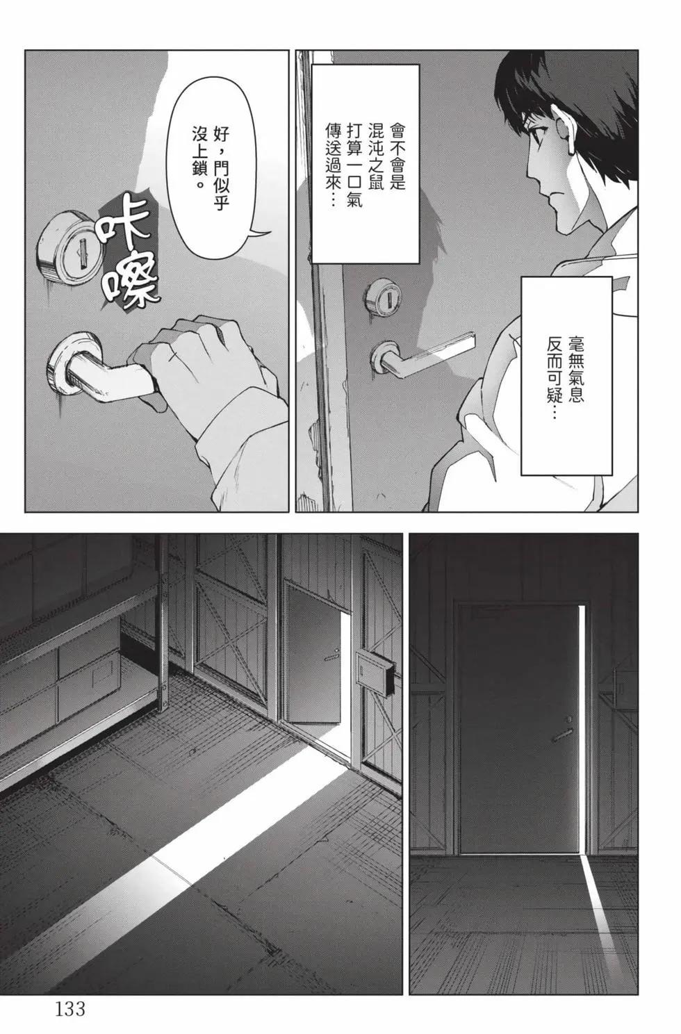 第 134 页