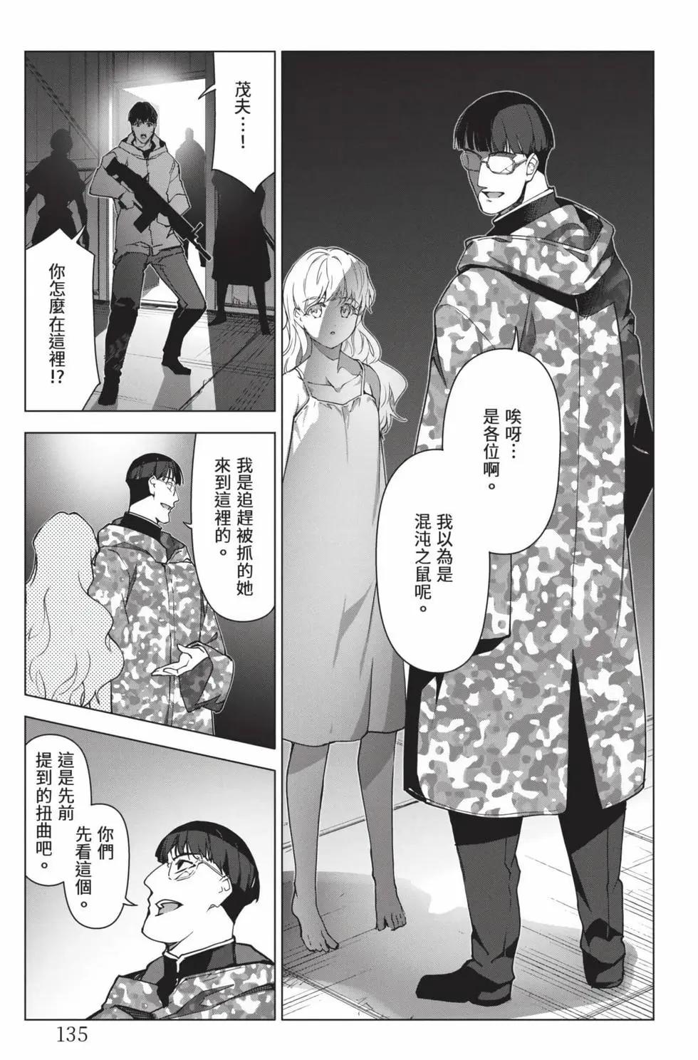 第 136 页