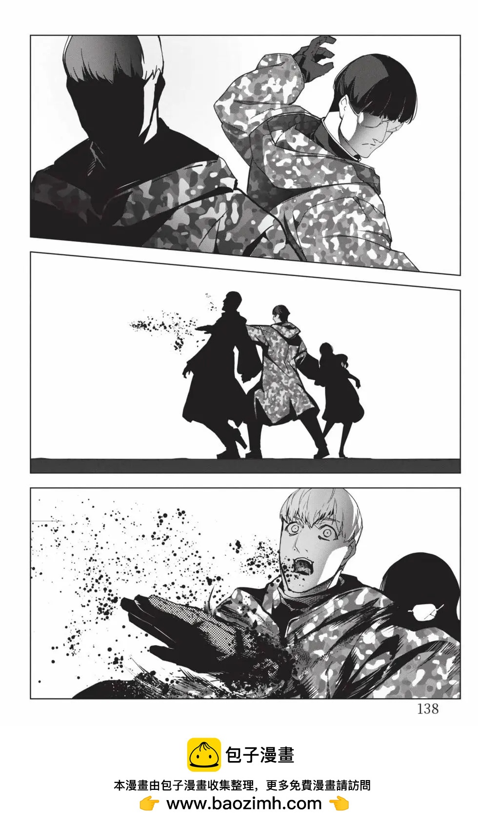 第 139 页