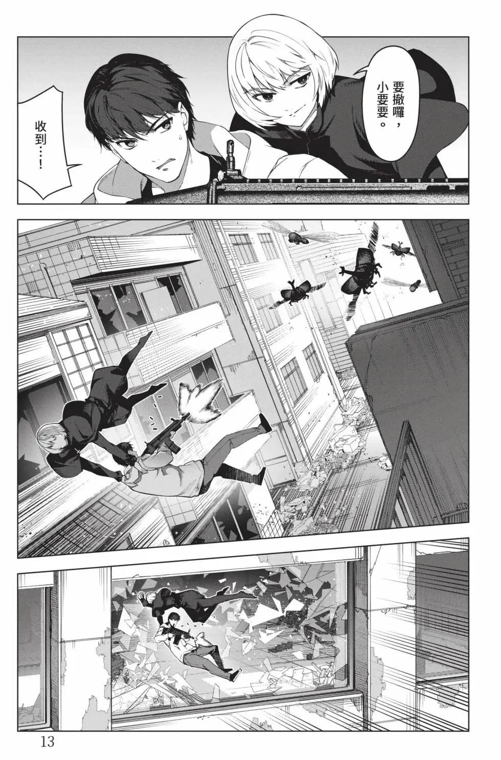 第 14 页