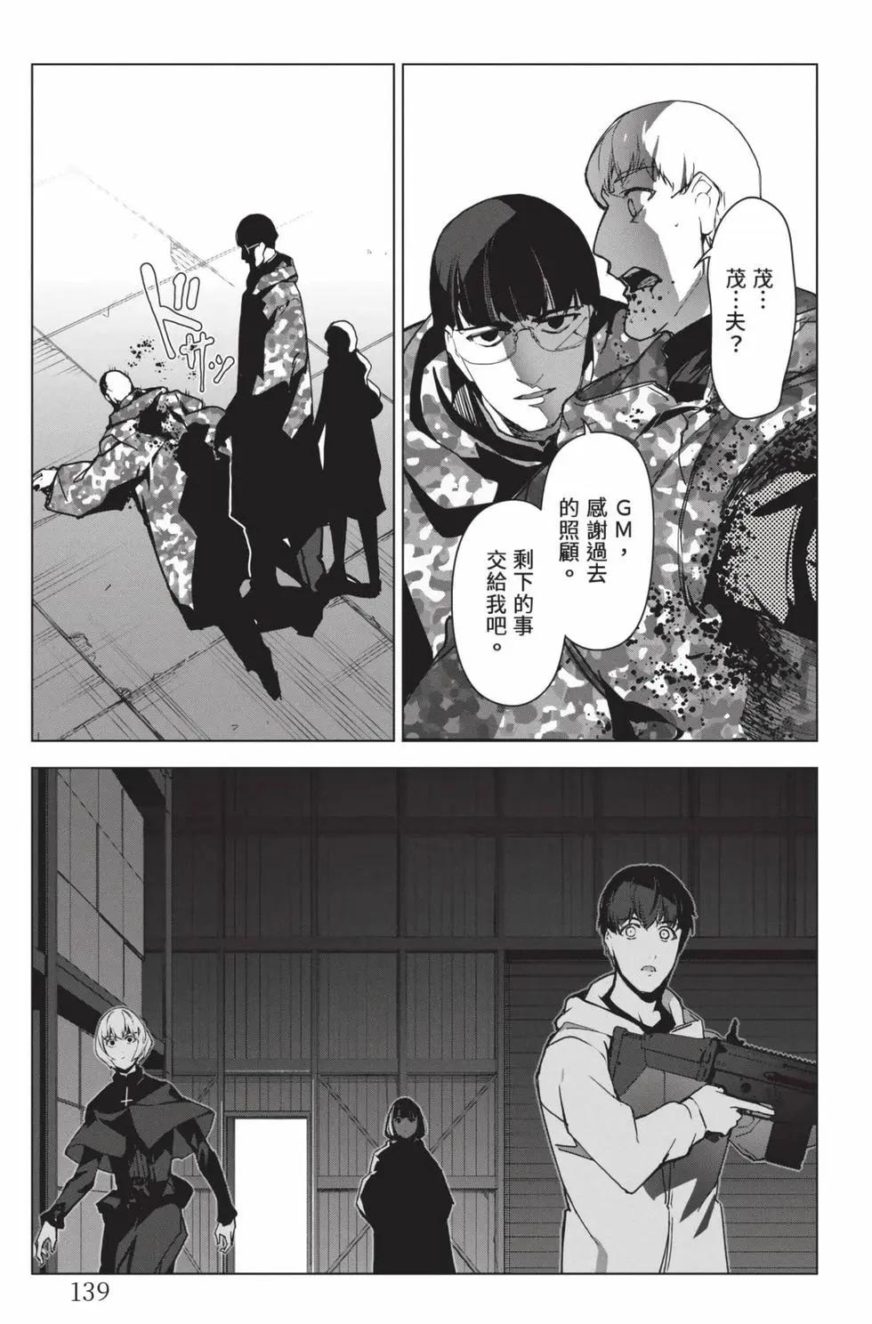 第 140 页