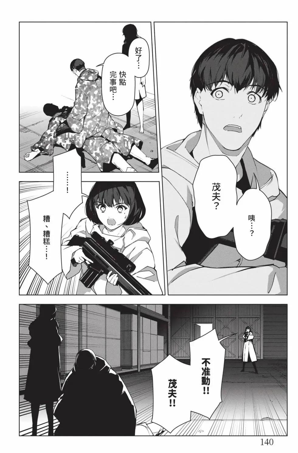 第 141 页