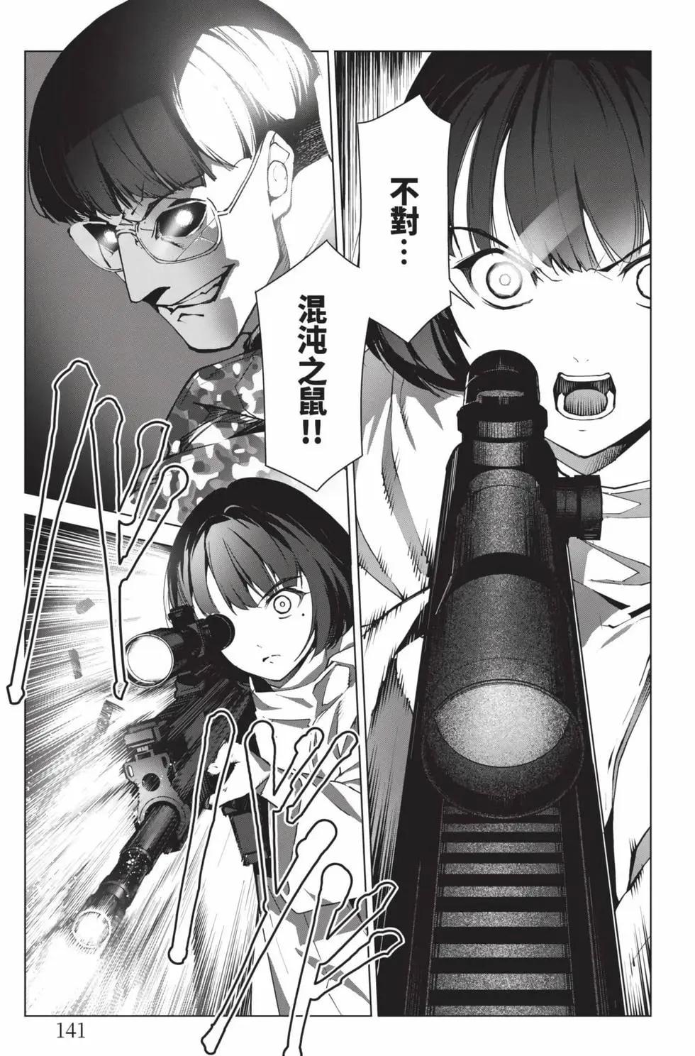 第 142 页