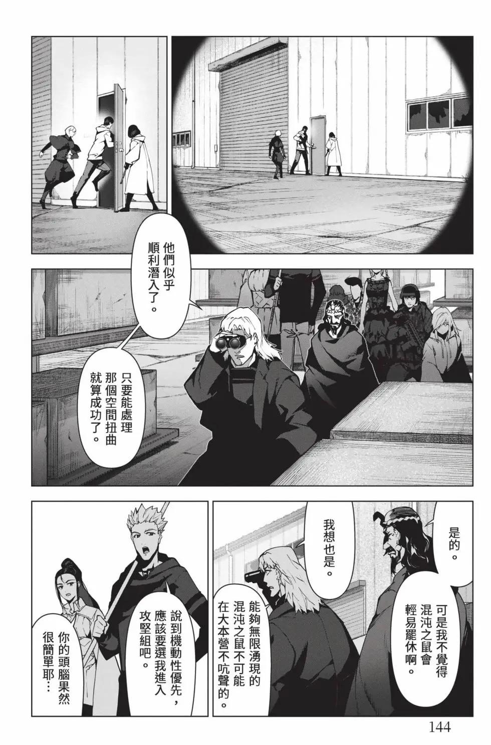 第 145 页
