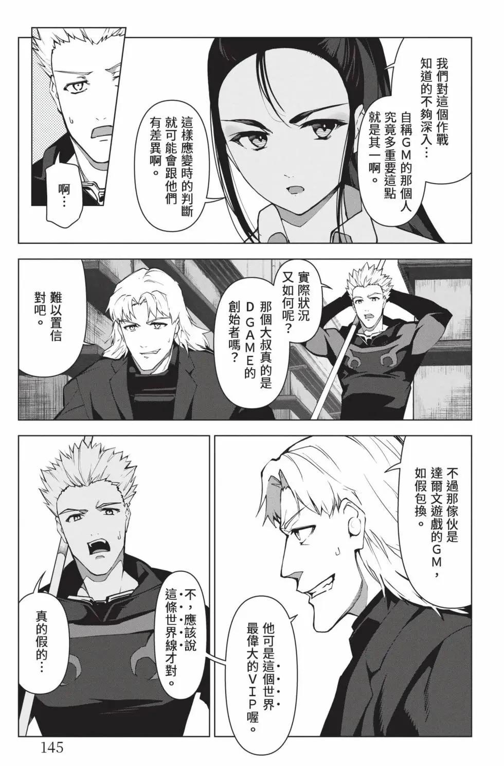 第 146 页
