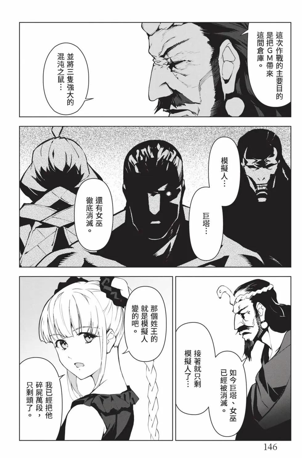 第 147 页