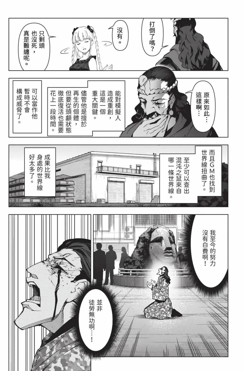 第 148 页