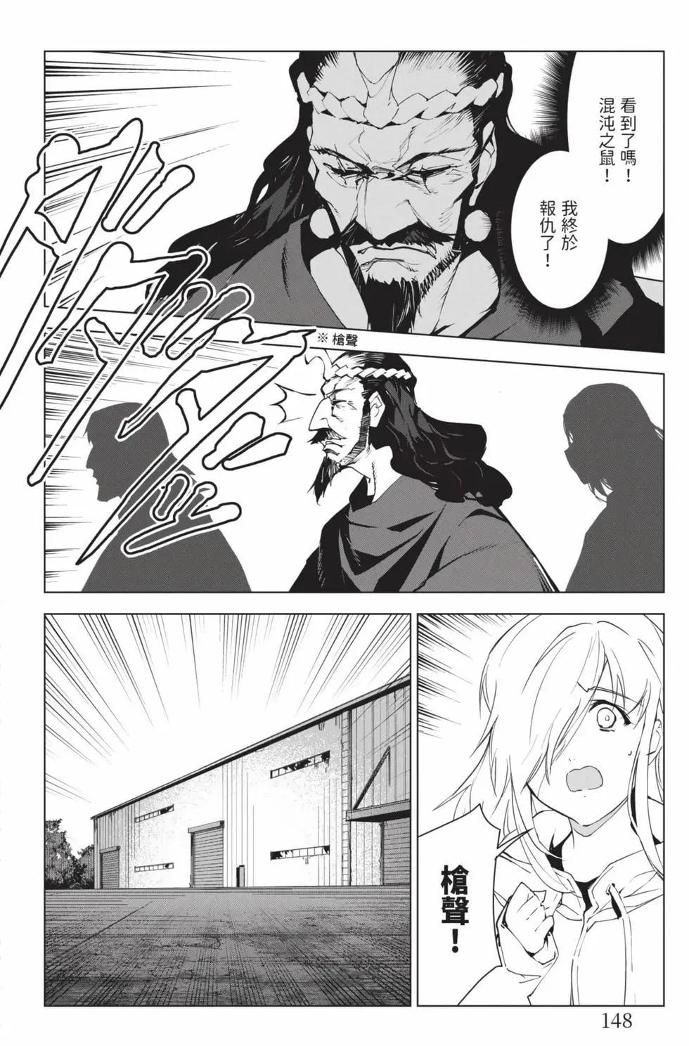 第 149 页