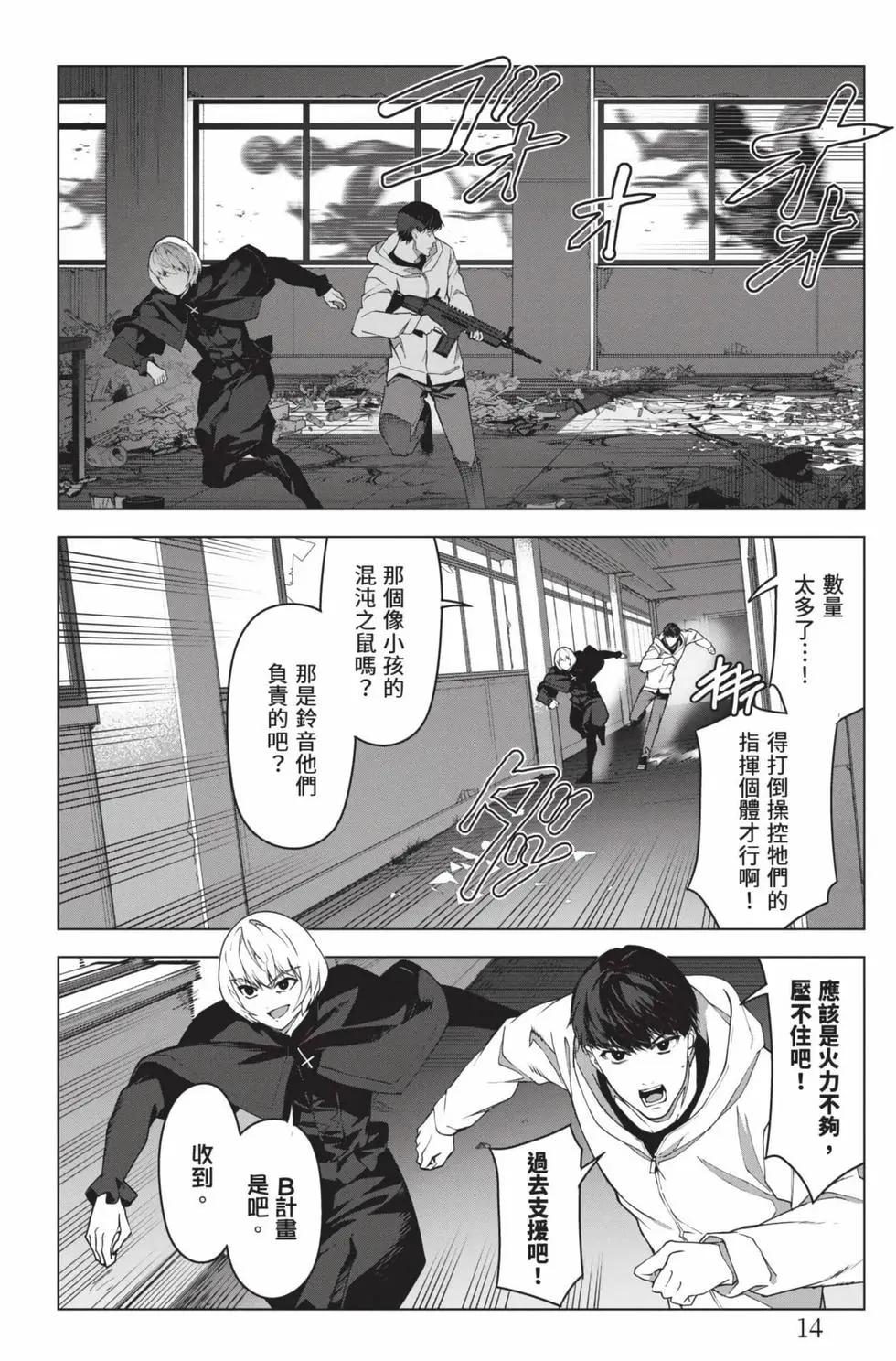 第 15 页