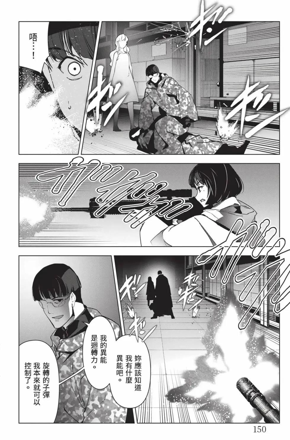 第 151 页