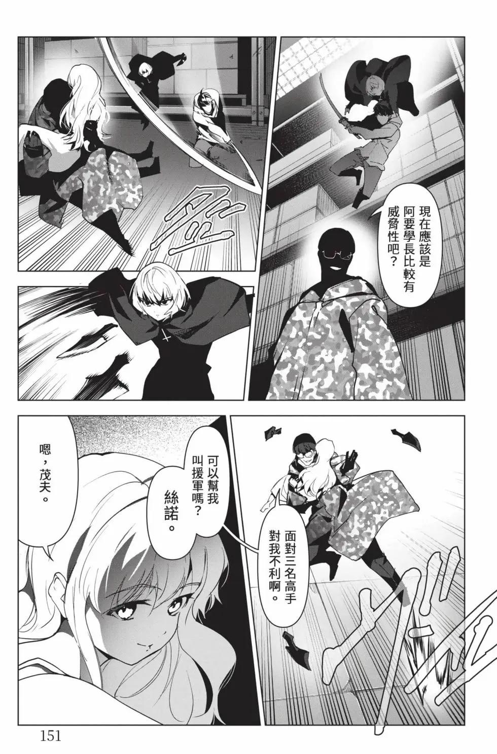 第 152 页