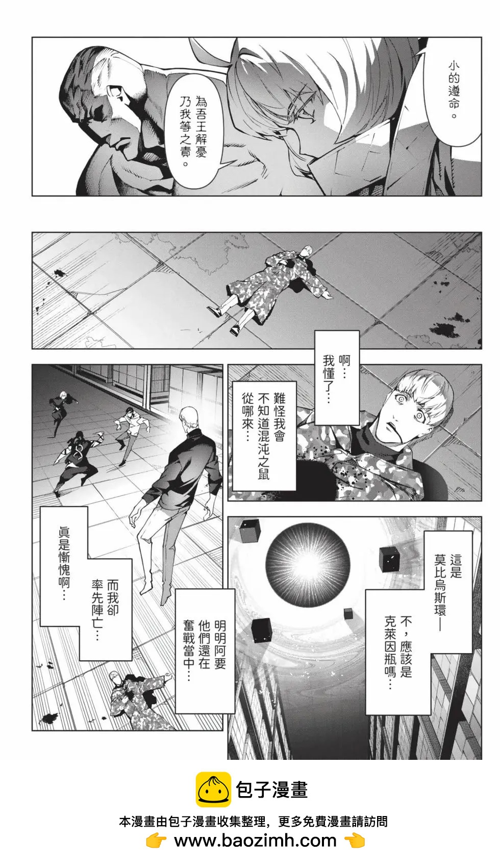 第 157 页