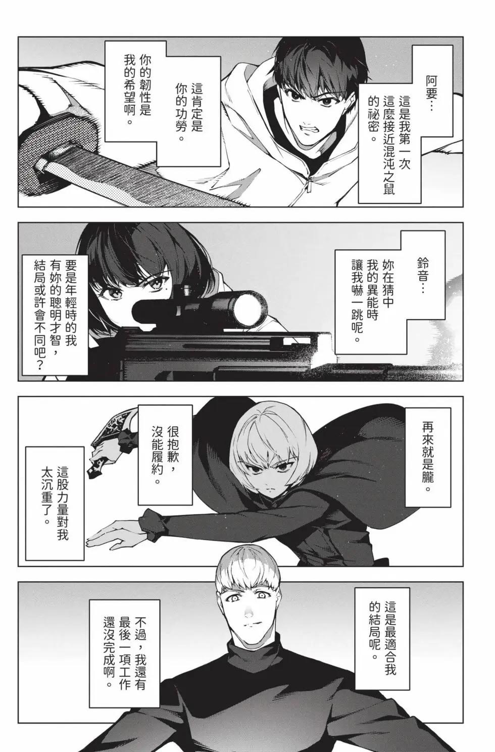 第 158 页