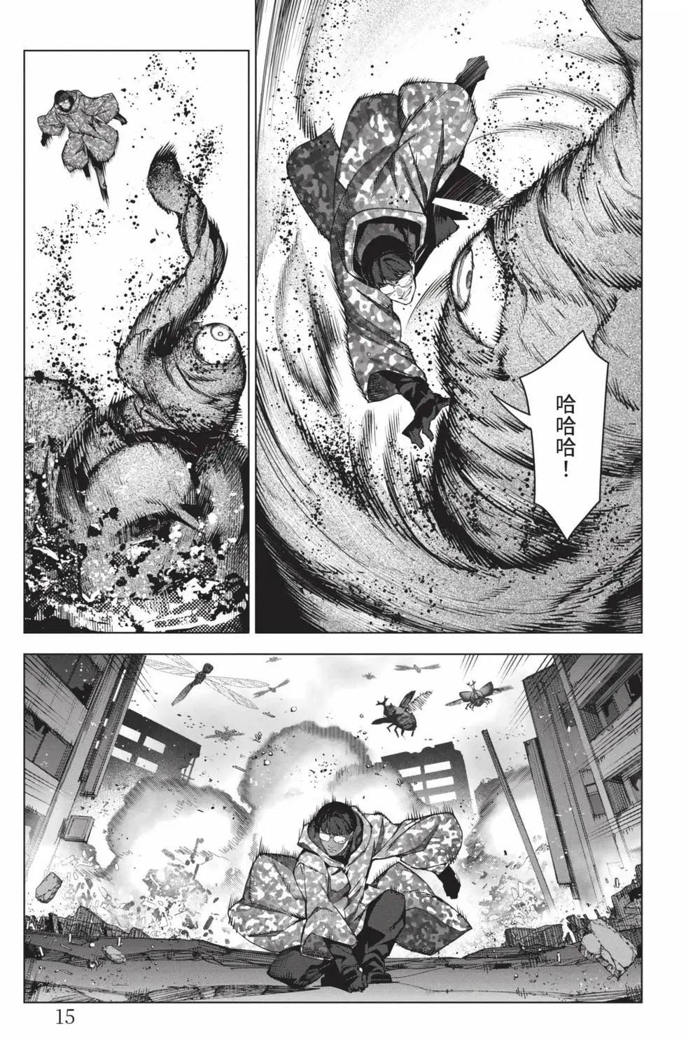 第 16 页