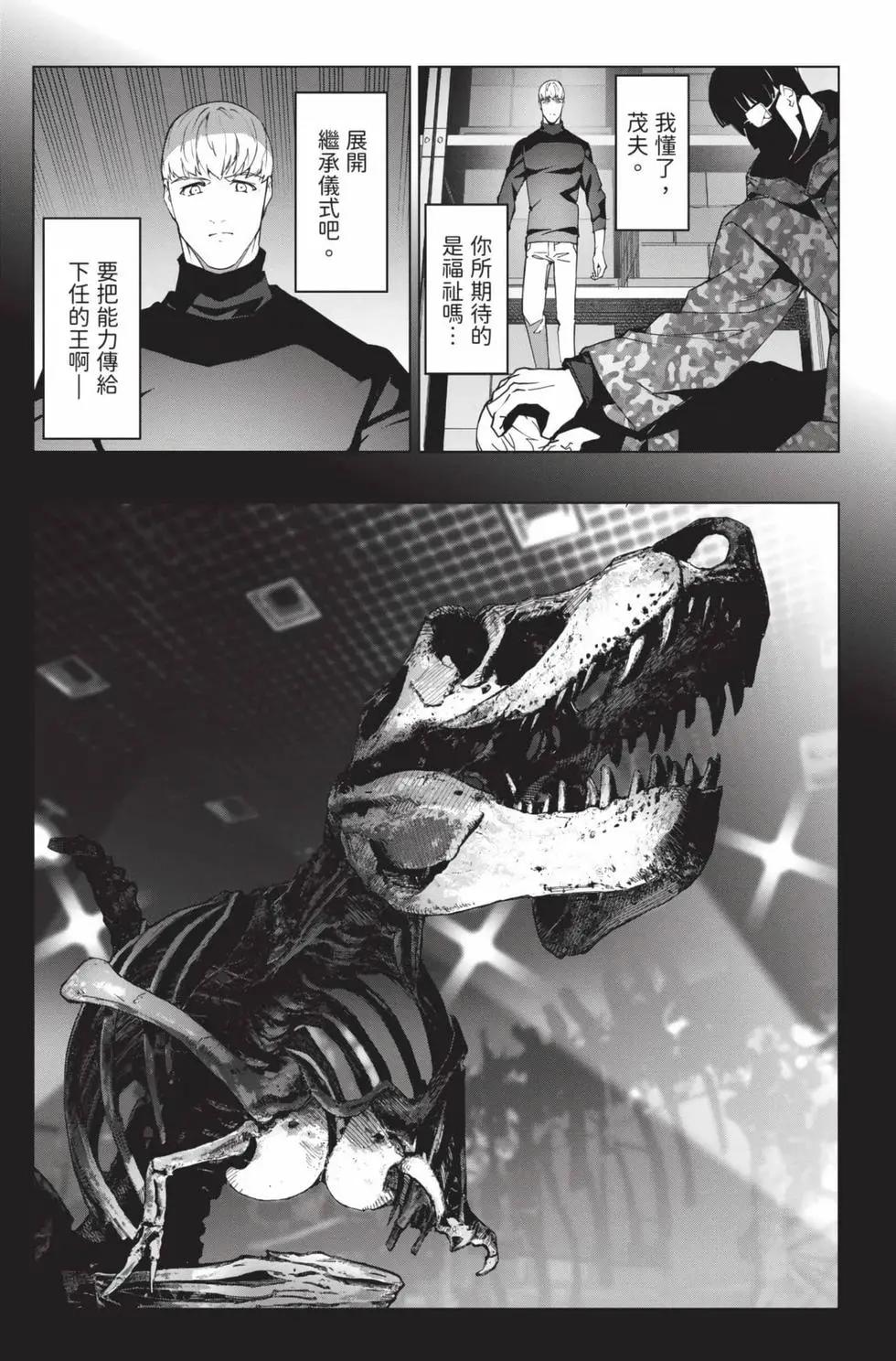 第 160 页