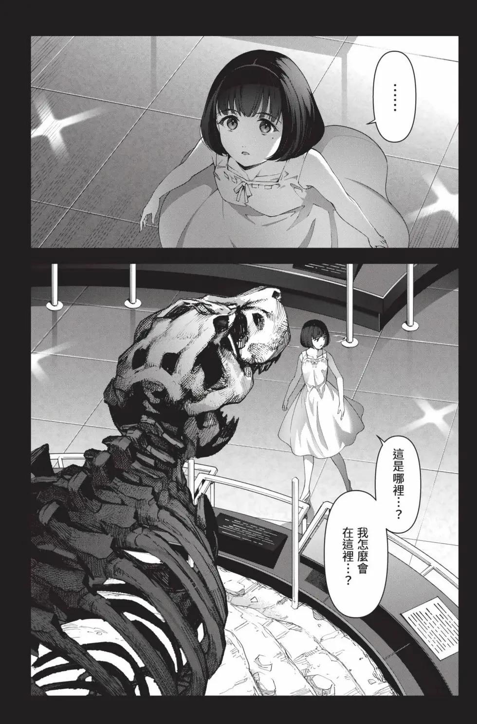 第 161 页
