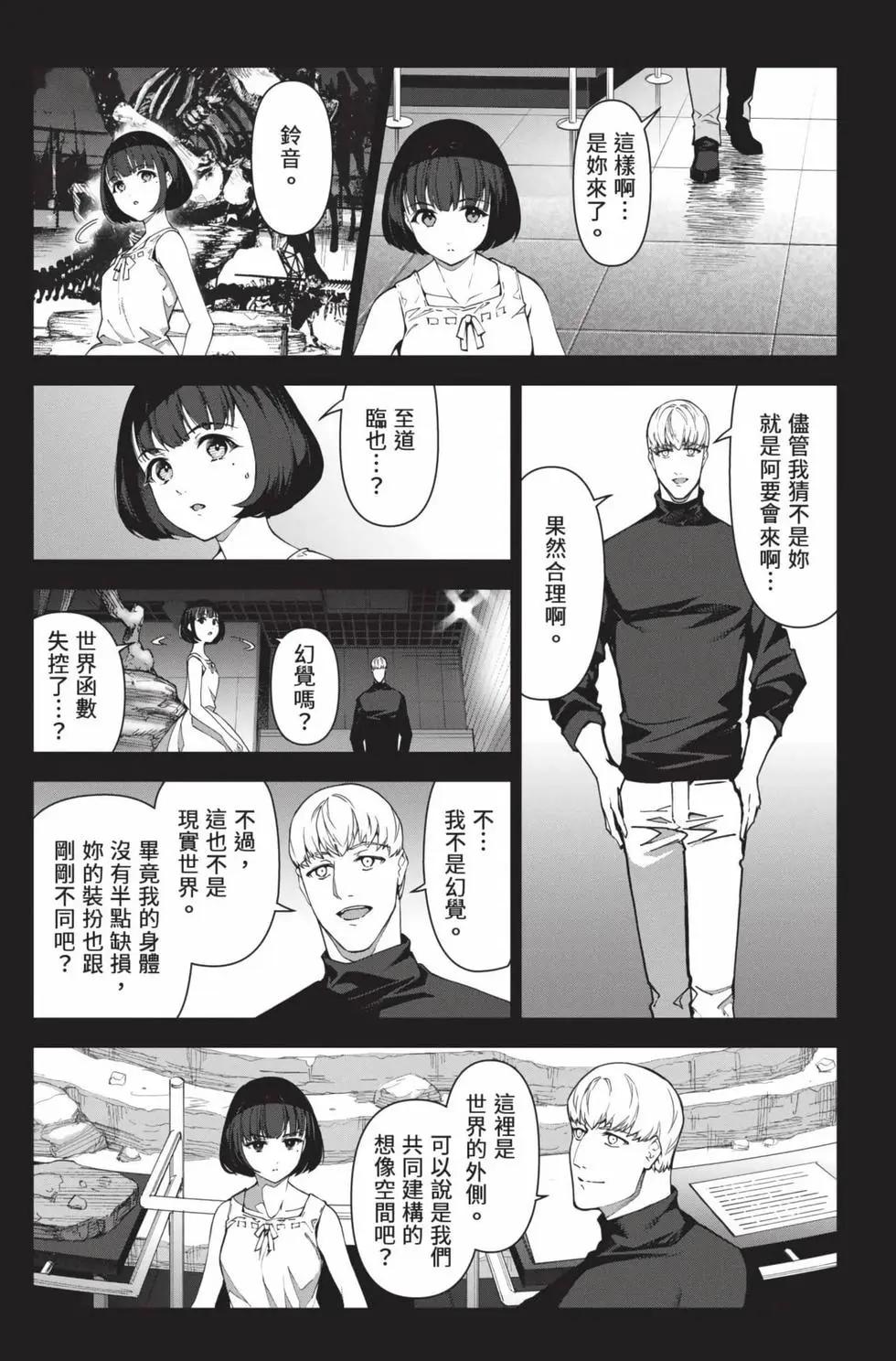 第 162 页