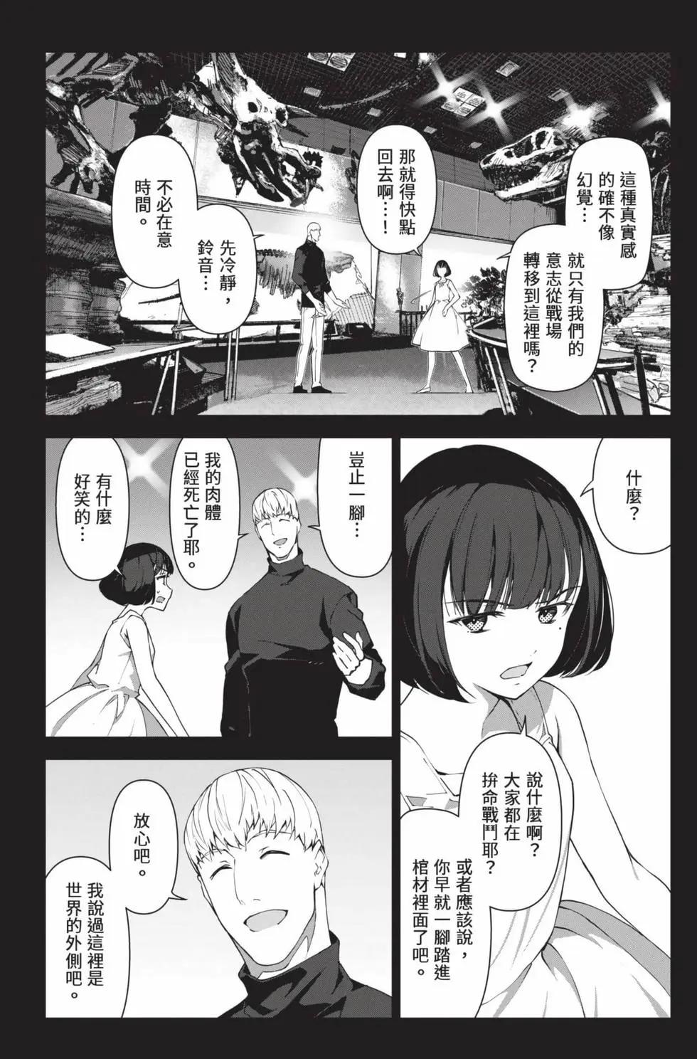 第 163 页