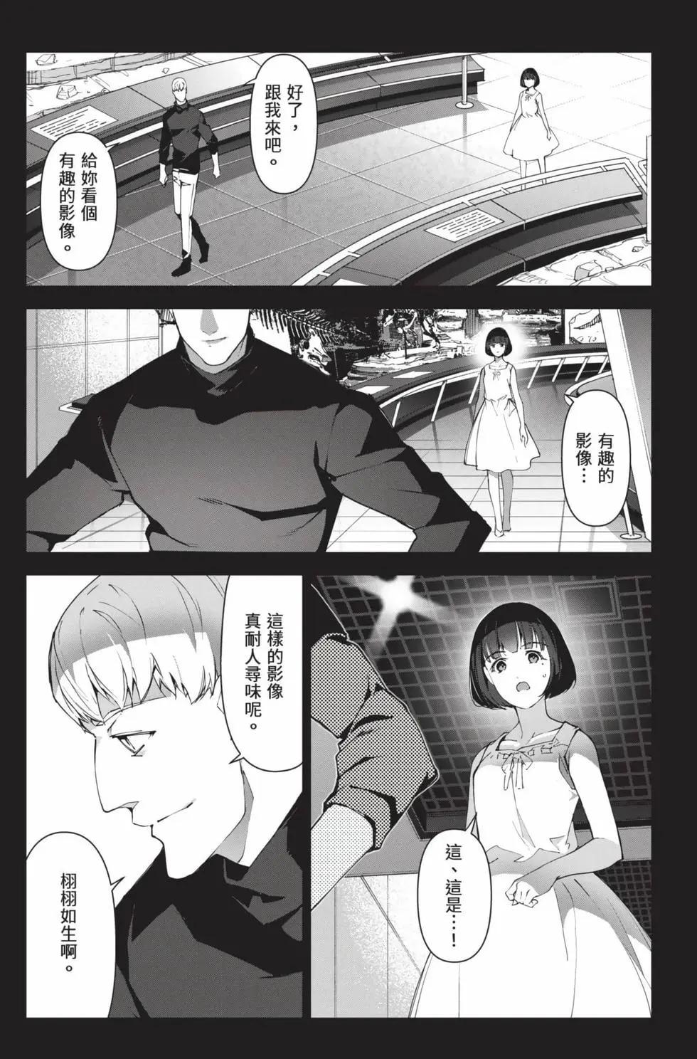 第 164 页