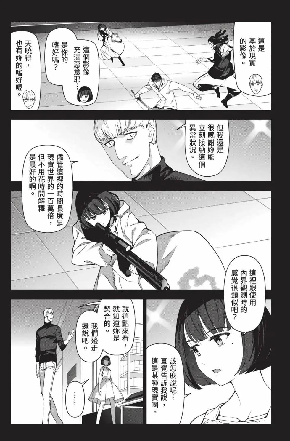 第 166 页