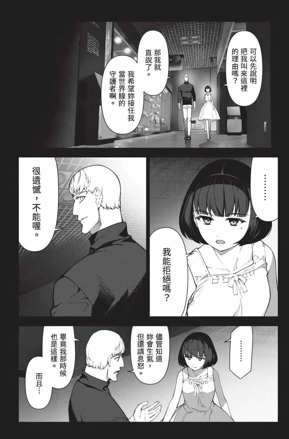 第 167 页