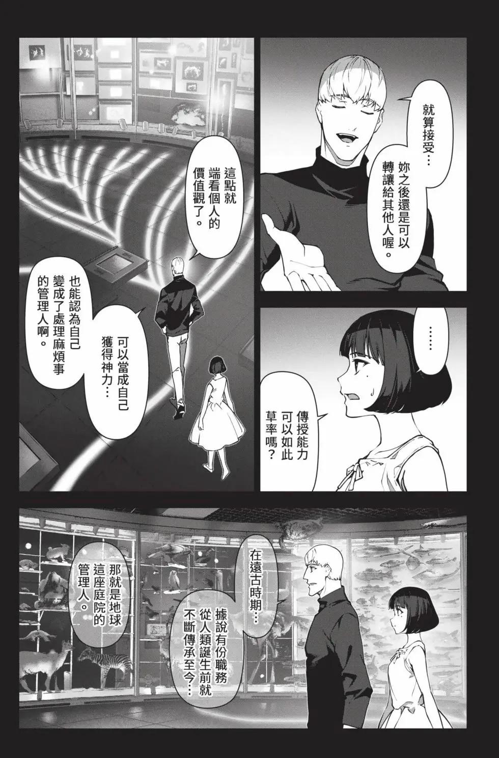 第 168 页