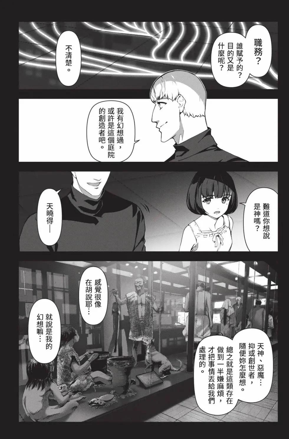 第 169 页