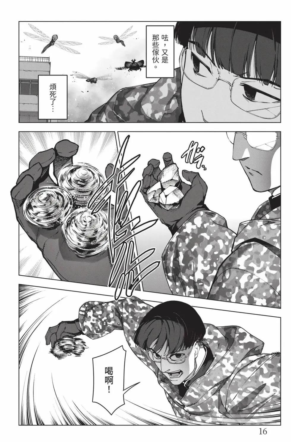 第 17 页