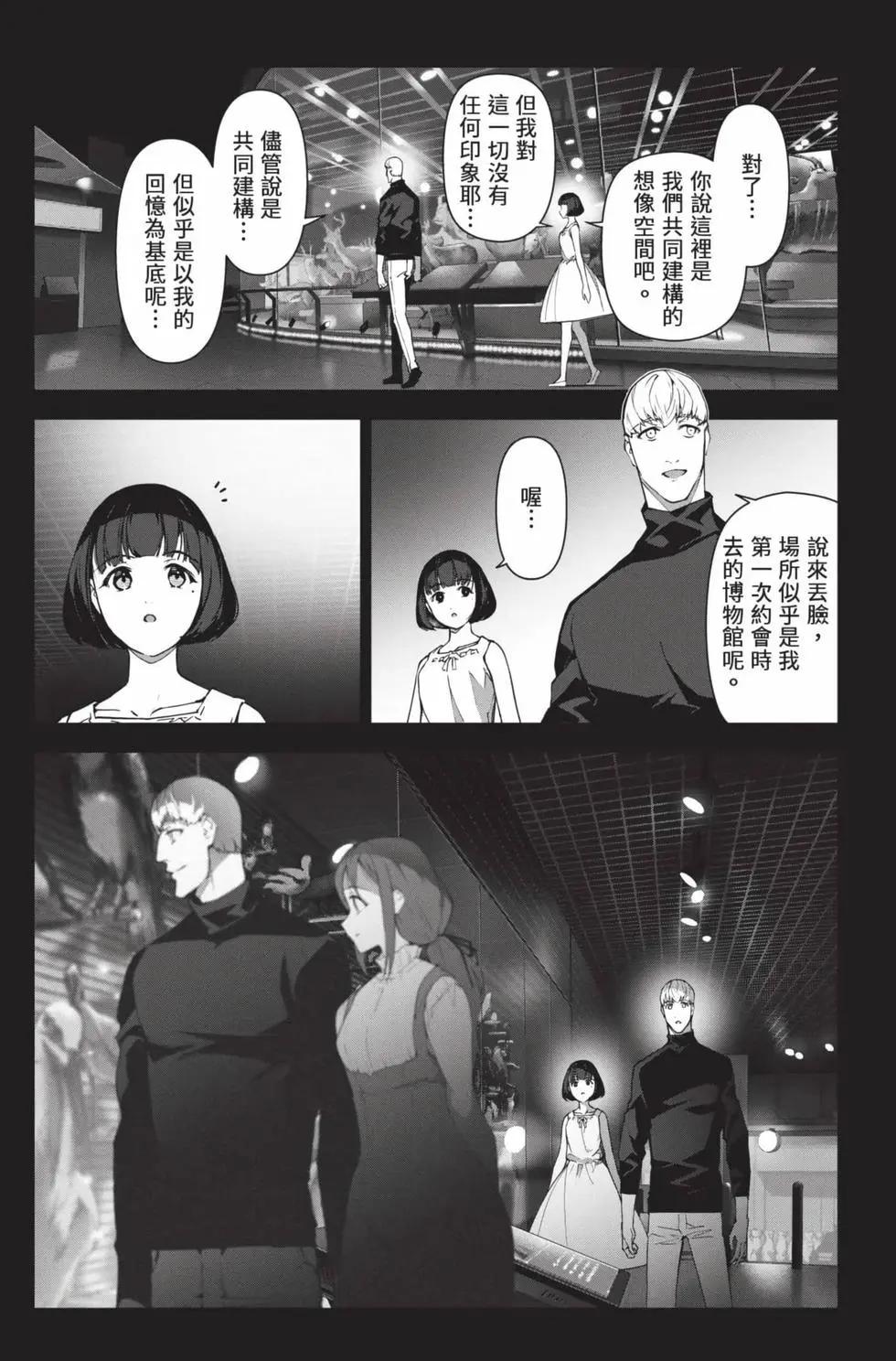 第 170 页