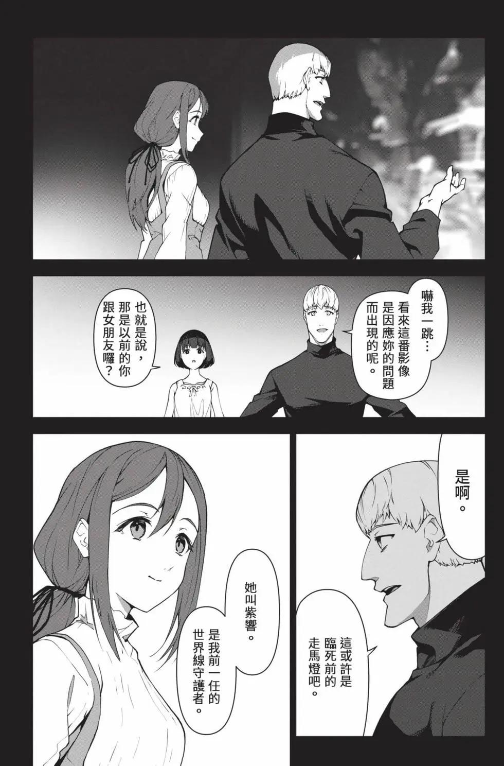 第 171 页