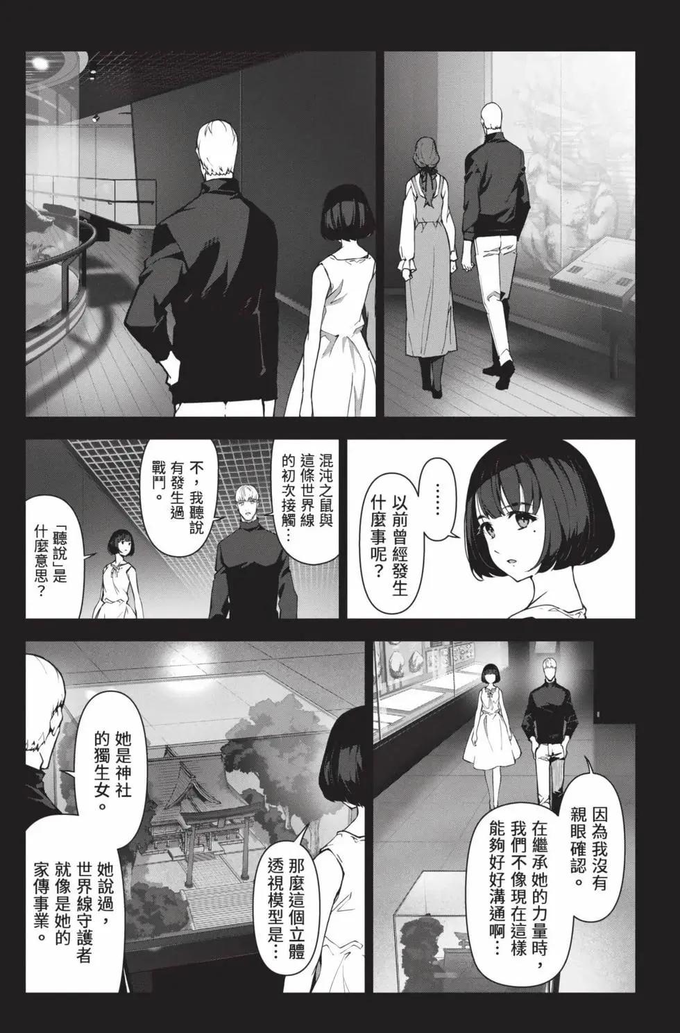 第 172 页