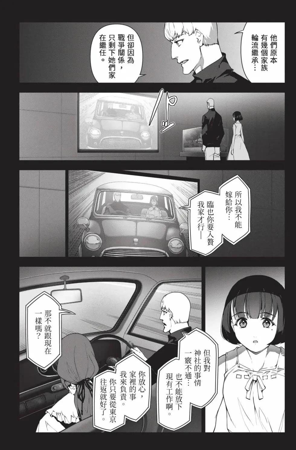 第 173 页