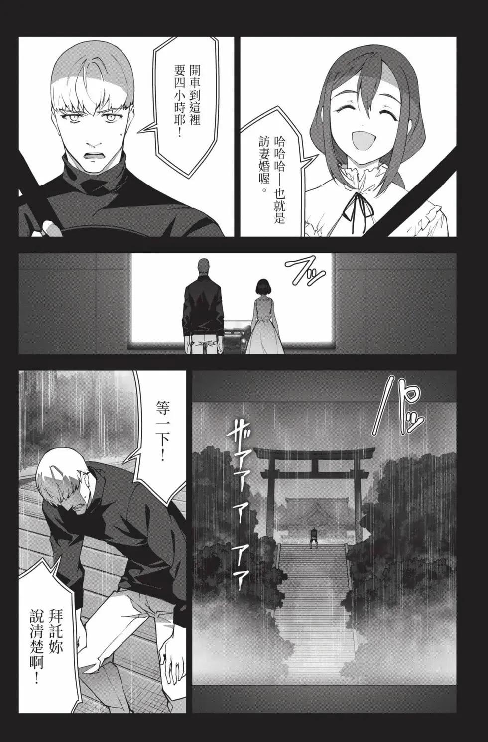 第 174 页