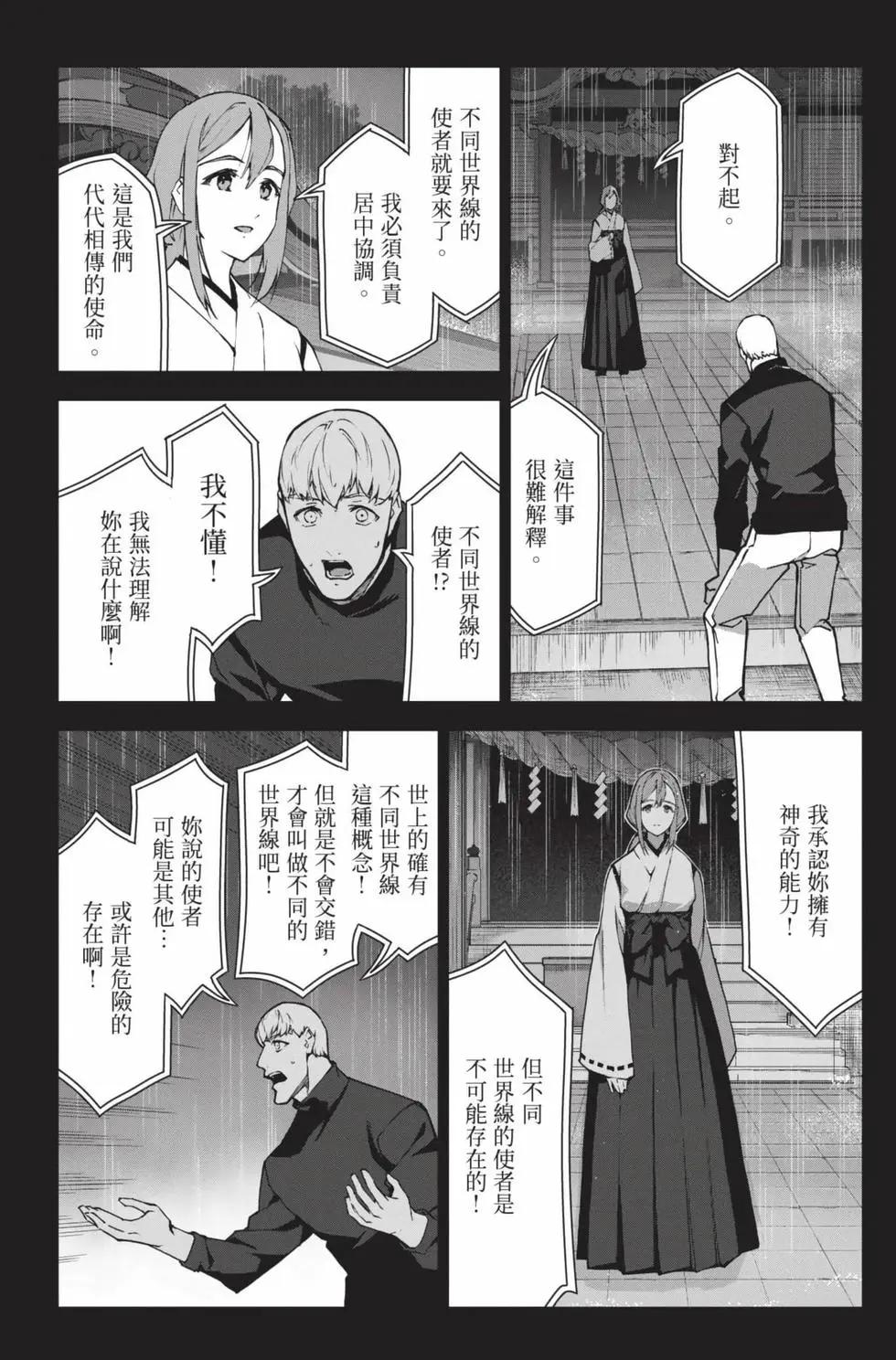 第 175 页