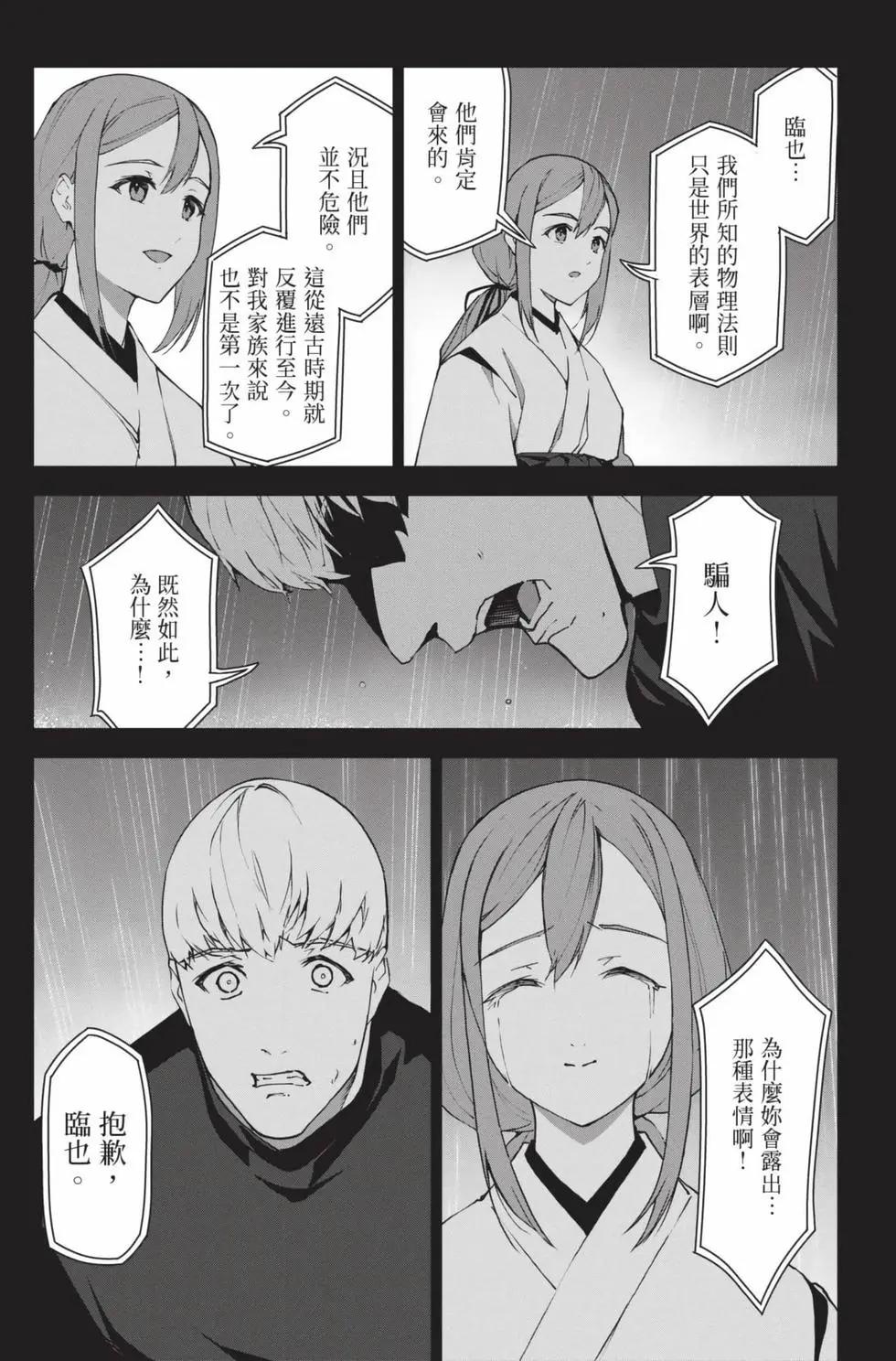 第 176 页