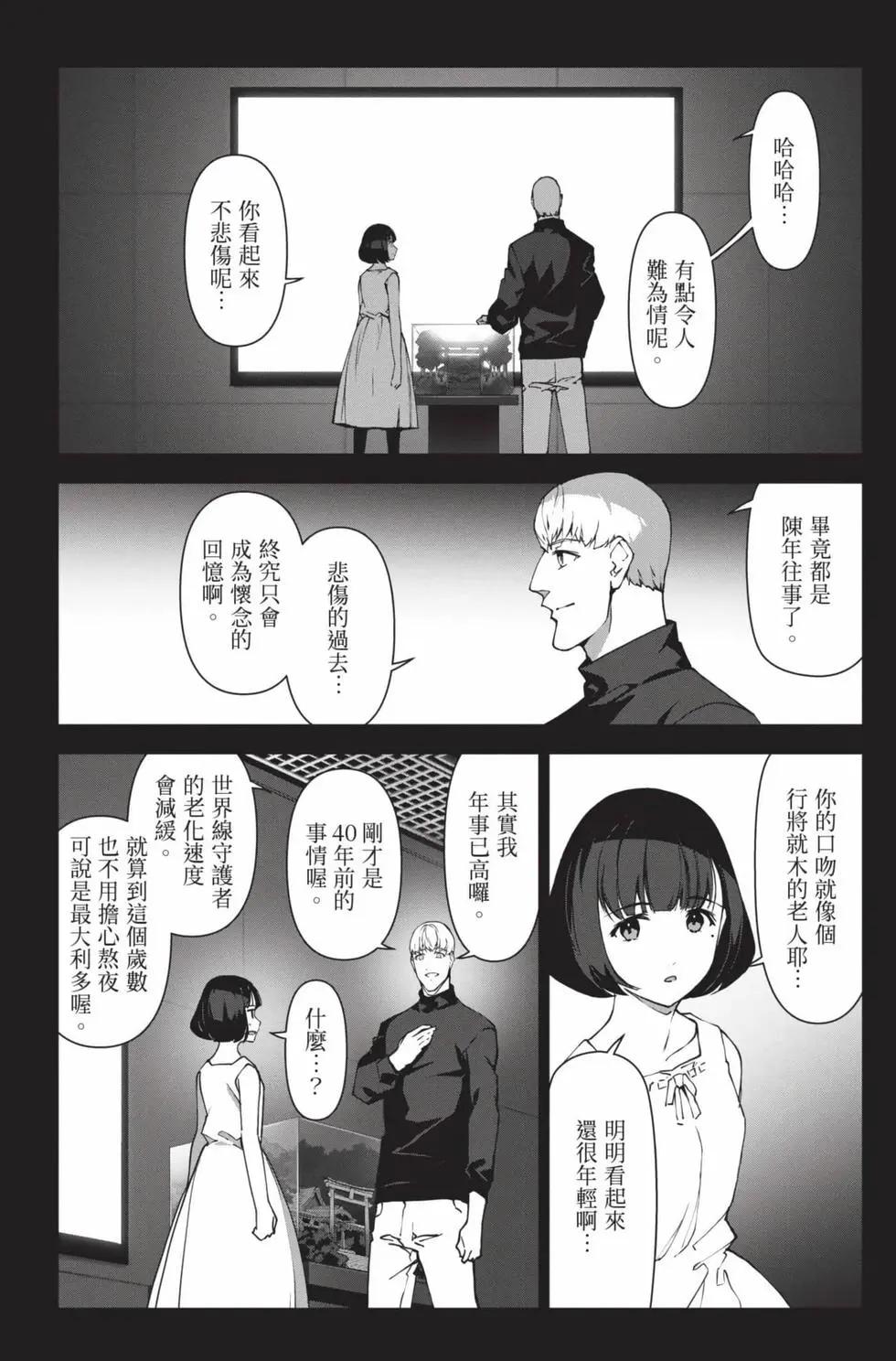 第 177 页